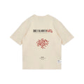 CAMISETA SON OF SON WHITE CREAM/RED