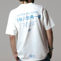 CAMISETA SOCIALHARMONY RICALMA
