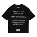 CAMISETA SON OF SON OVERSIZE GREY